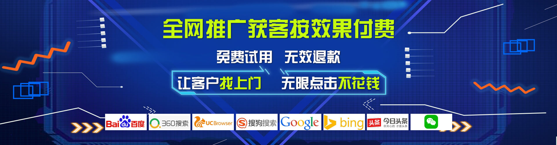 学甲百度怎么推广