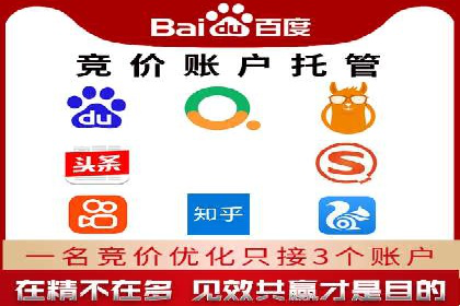 SEM竞价实战：案例展示如何提高点击率